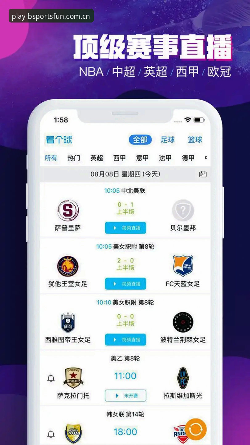 揭秘bsports体育平台华人用户下载明确的数字入口保障背后的真实体验